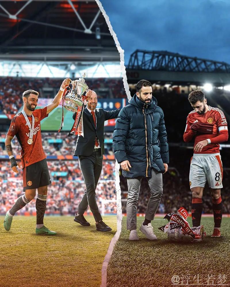 阿莫林：点球大战充满未知 我们本有机会取胜