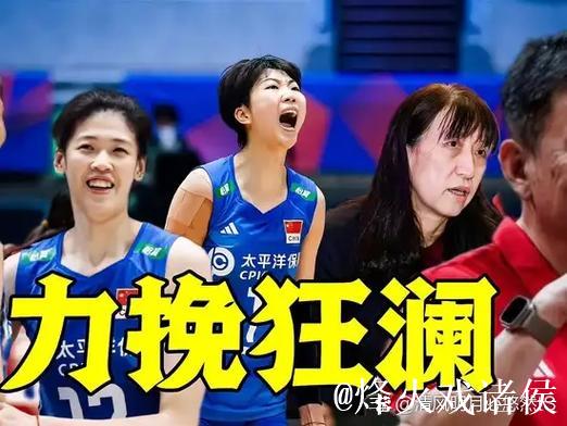 全运会女排“强强对话”江苏完胜河南